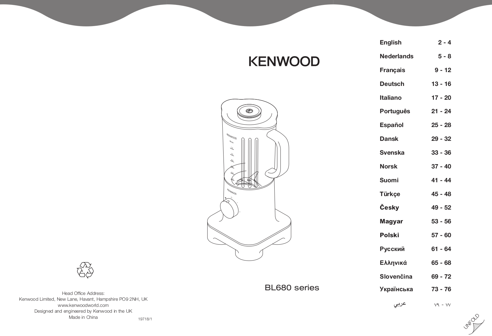 Kenwood BL680 User Manual