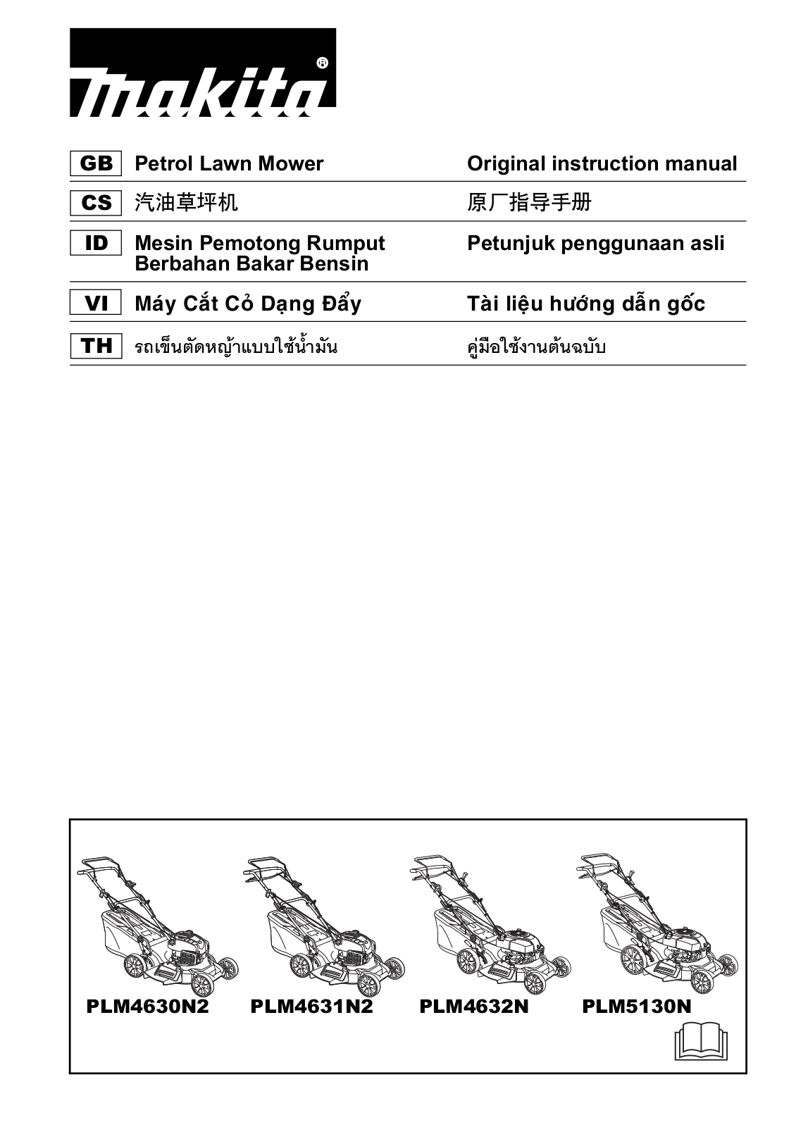 Makita PLM4630N2, PLM4631N2, PLM4632N, PLM5130N Instruction manual