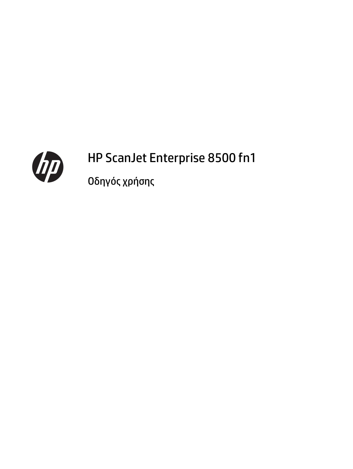 HP Scanjet 8500 fn1 User's Guide