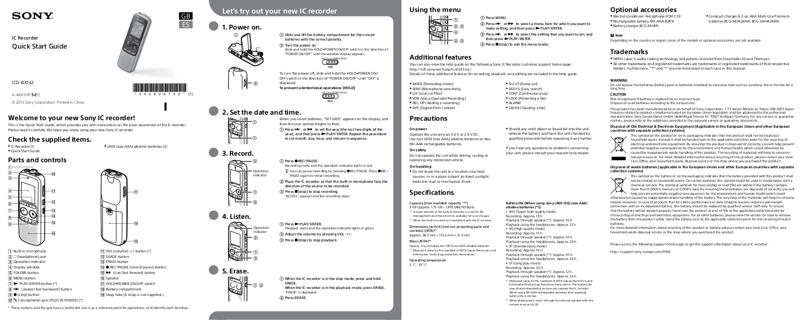 Sony Ericsson ICD BX132 User Manual