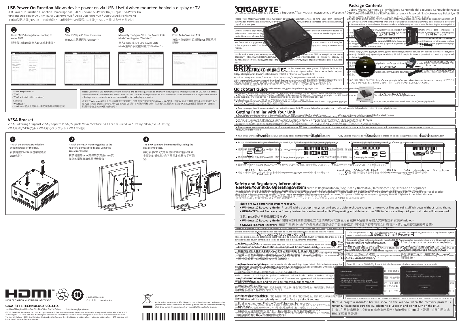 Gigabyte BRIX GB-BRI5H-8250 User Manual