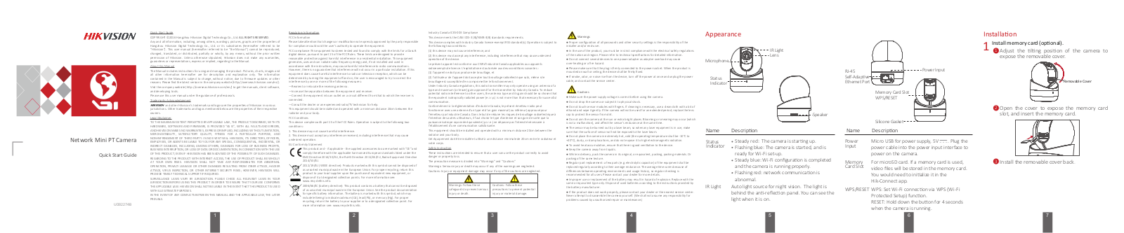 Hikvision DS-2CV2Q21FD-IW operation manual