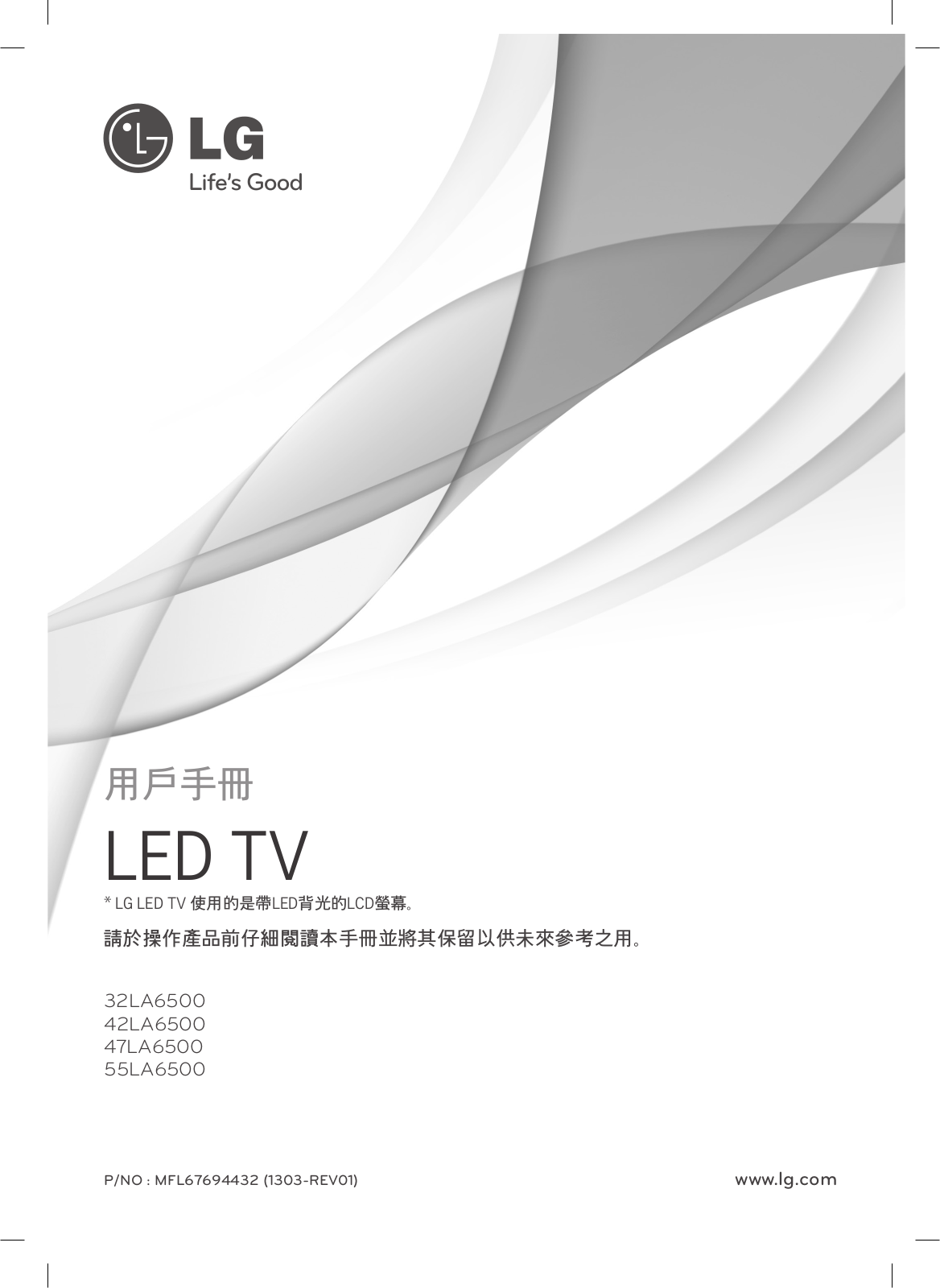 LG 47LA6500, 32LA6500 Owner’s Manual