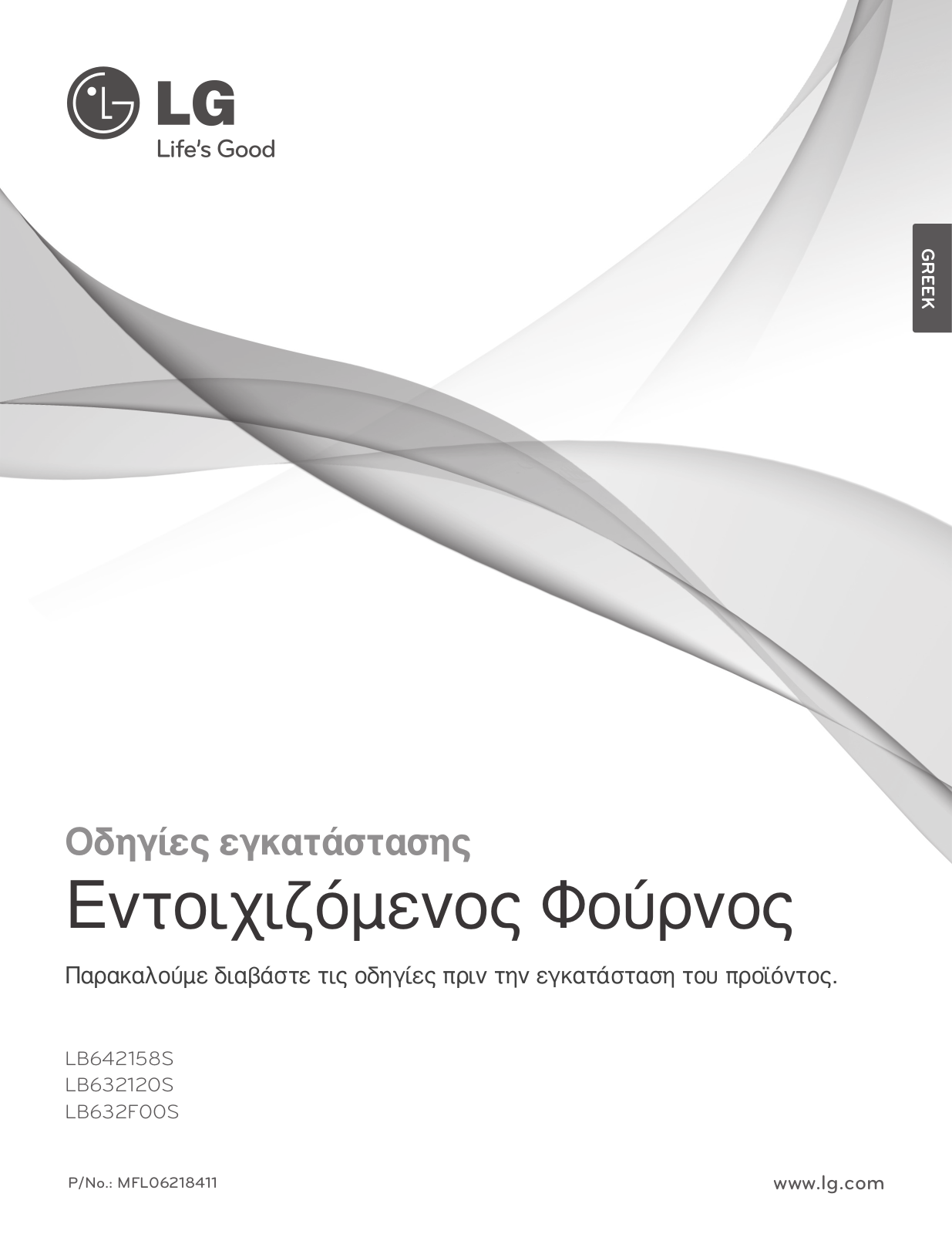 LG LB632120S Installation Manual