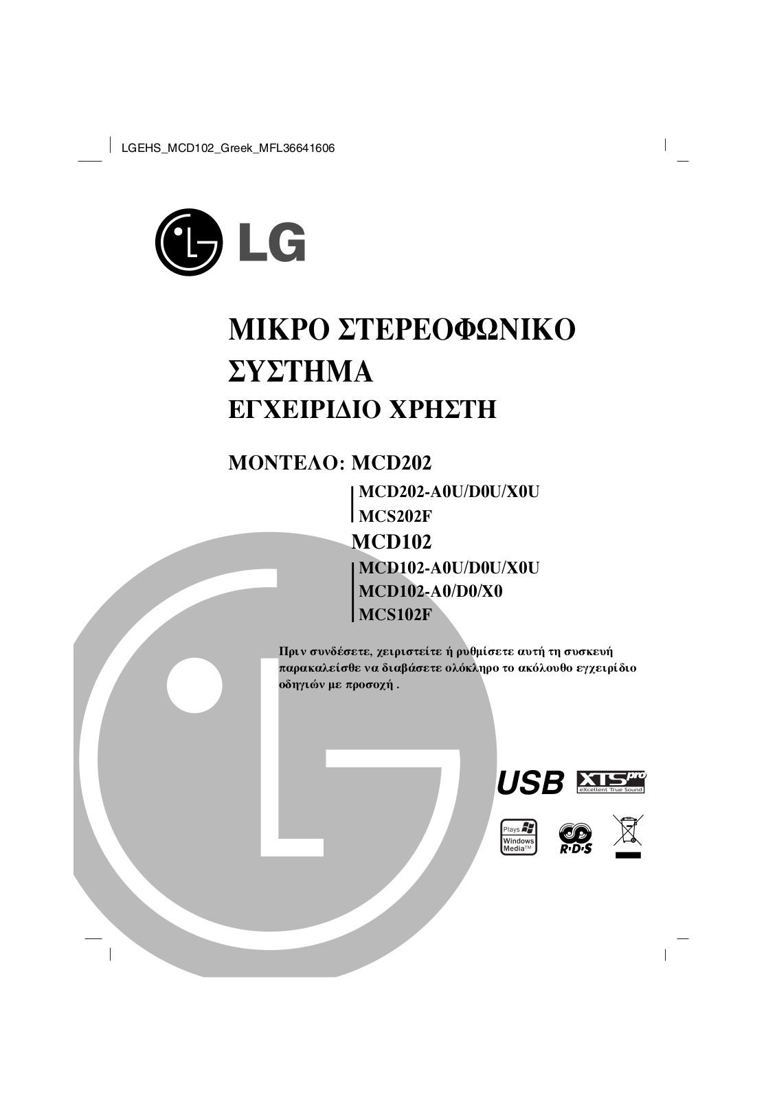 LG MCD102-D0U User manual