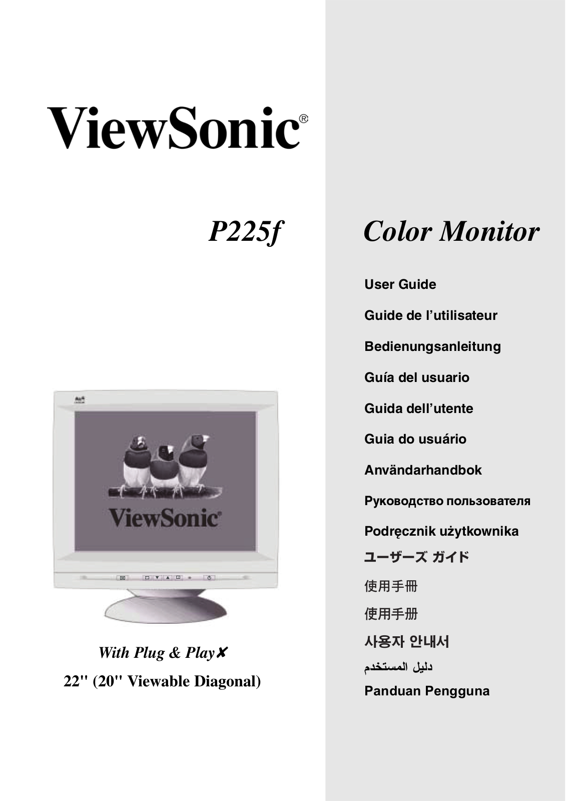 ViewSonic P225f User Manual