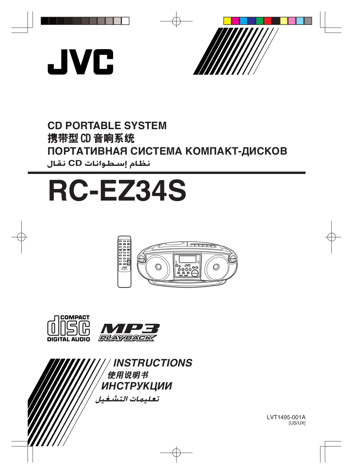 JVC RC-EZ34S Instructions Manual