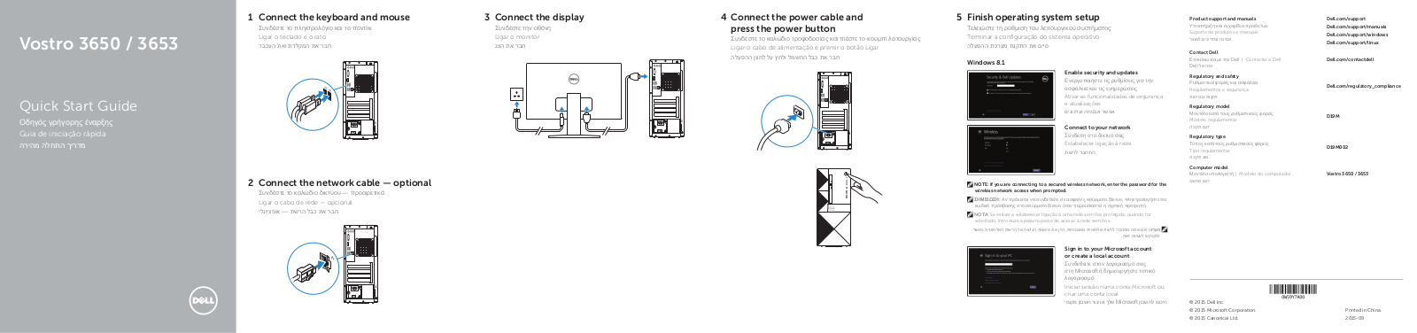 Dell Vostro 3653 User Manual