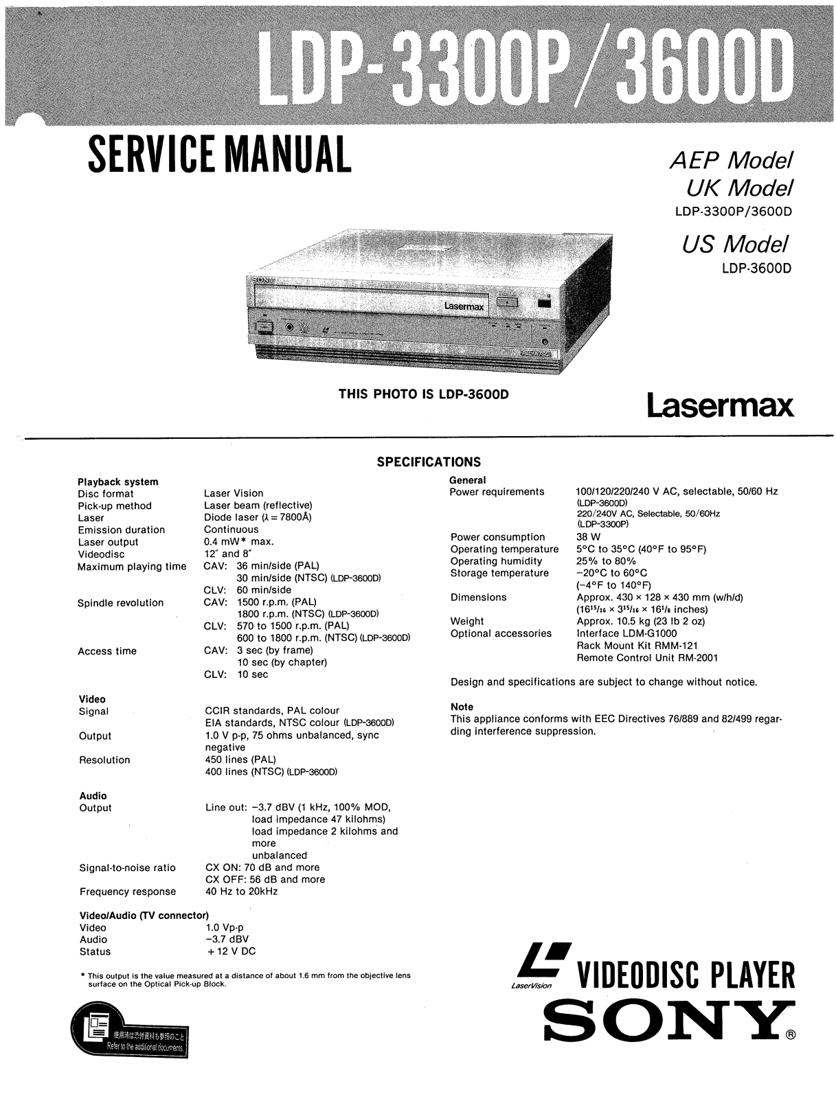Sony LDP-3300P, LDP-3600D Service Manual