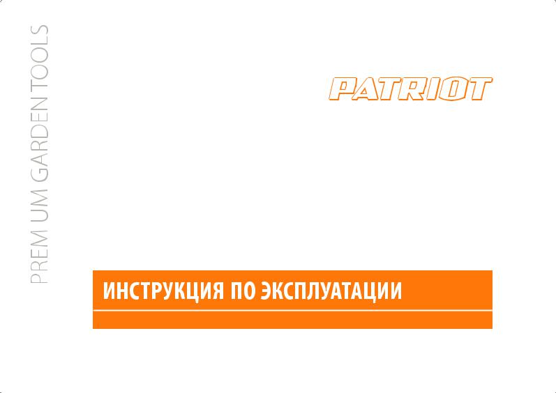 PATRIOT PT 5555 ES Country User manual