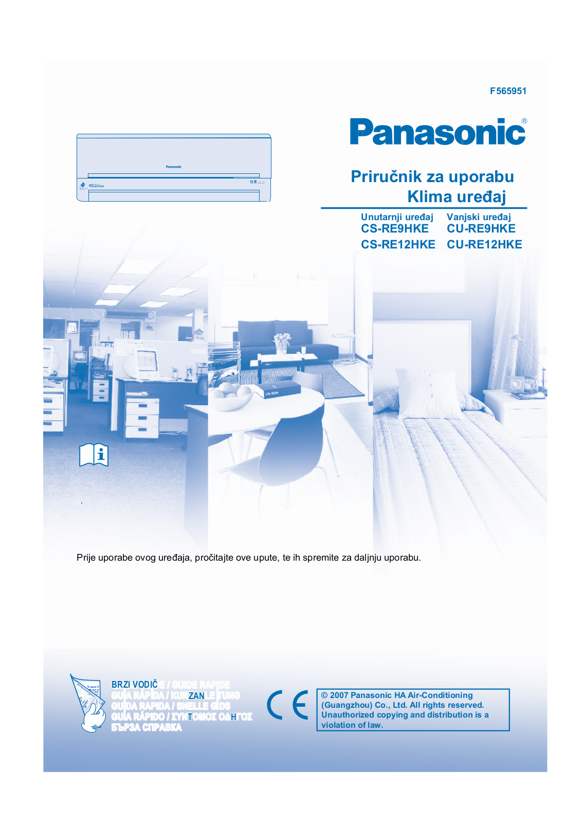 Panasonic CS-RE12HKE, CU-RE9HKE, CS-RE9HKE, CU-RE12HKE Operating Instructions