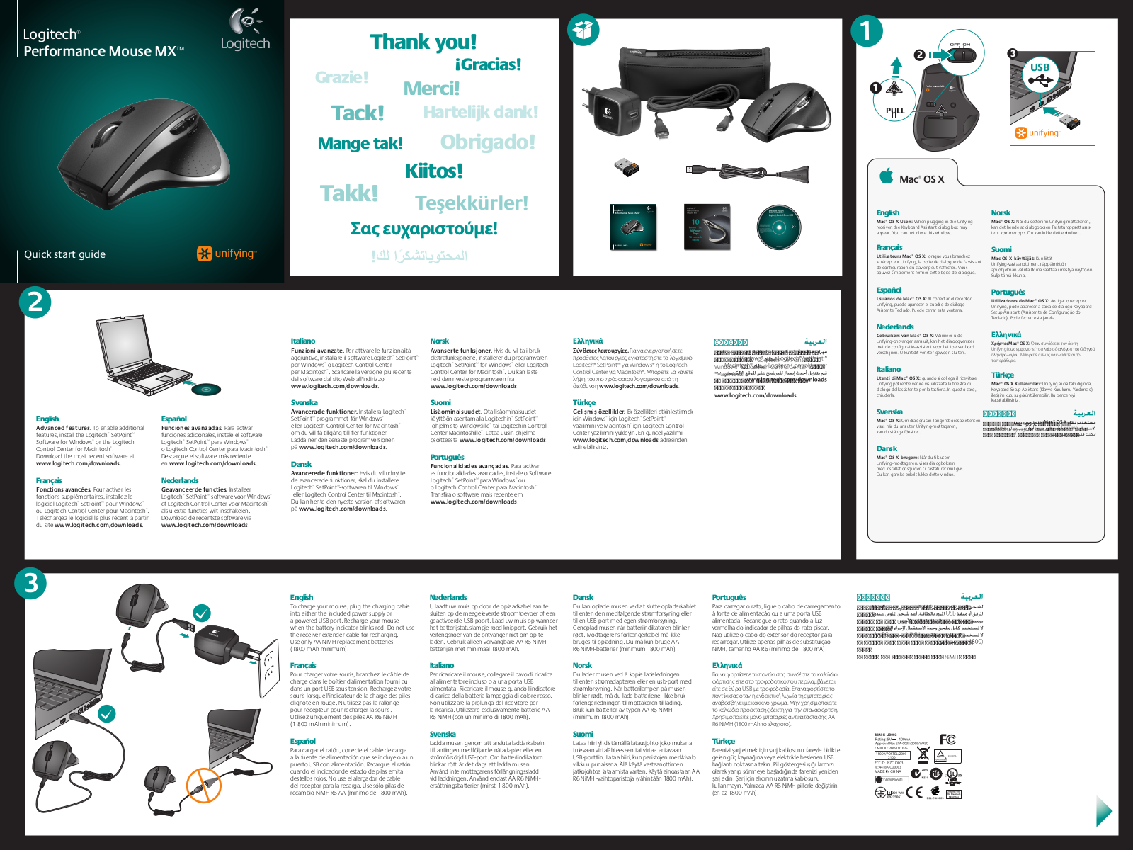 Logitech Performance MX User Manual