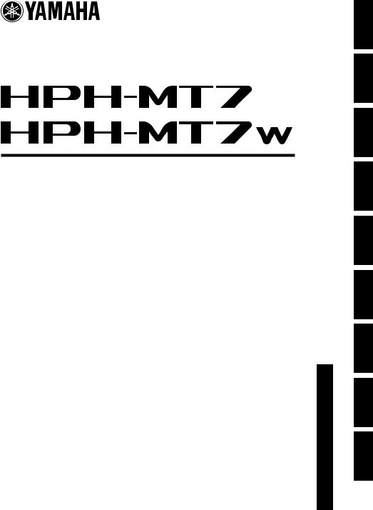 Yamaha HPH-MT7, HPH-MT7w Owner’s Manual