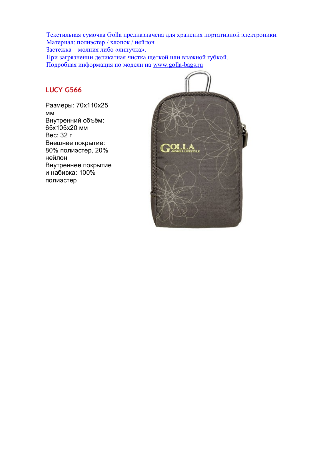 Golla G566 User Manual