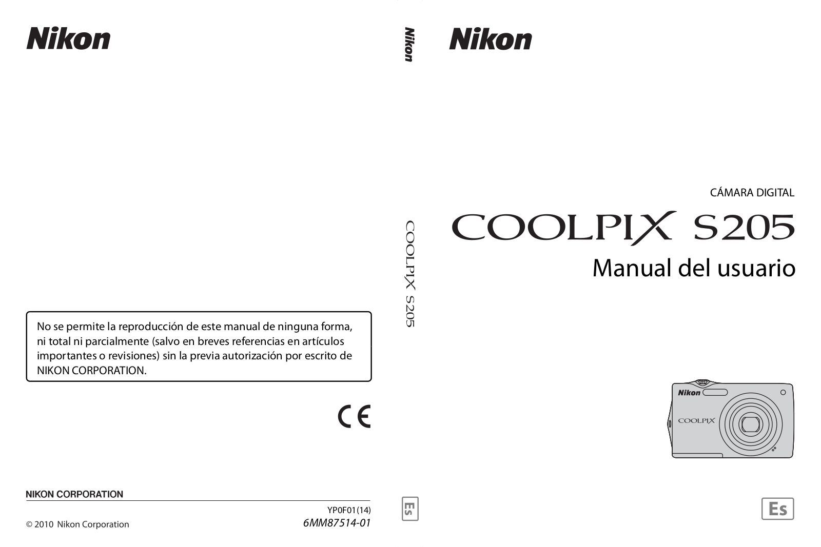 Nikon COOLPIX S205 Manual