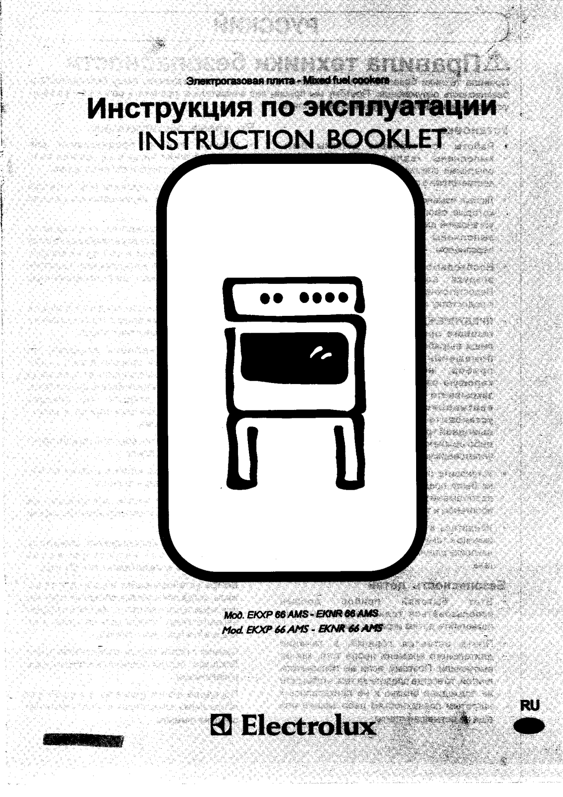 Electrolux EKNR66AMS, EKXP66AMS User Manual