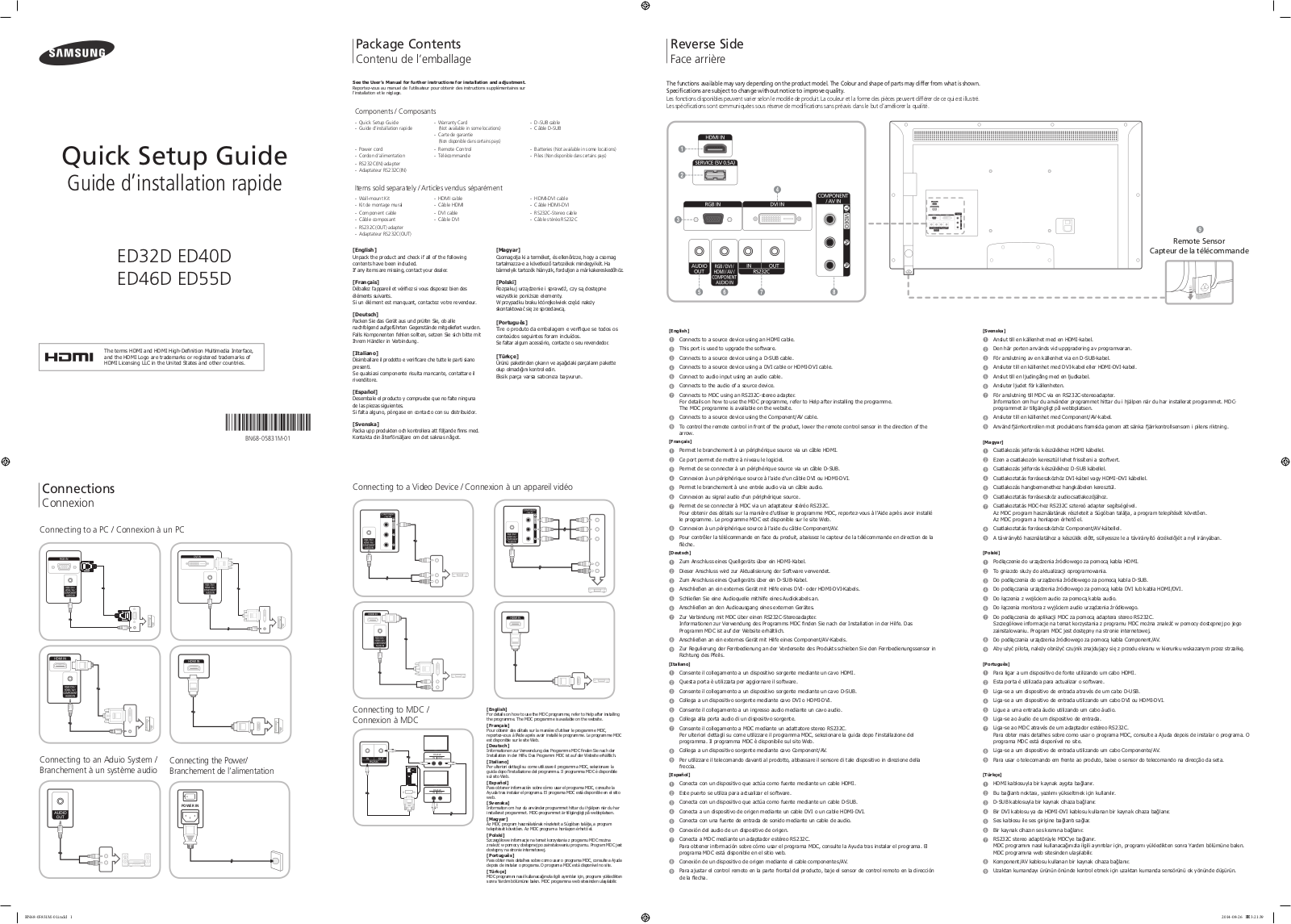 Samsung DB32E, DB40E, DB48E, DB55E, DM32E user manual