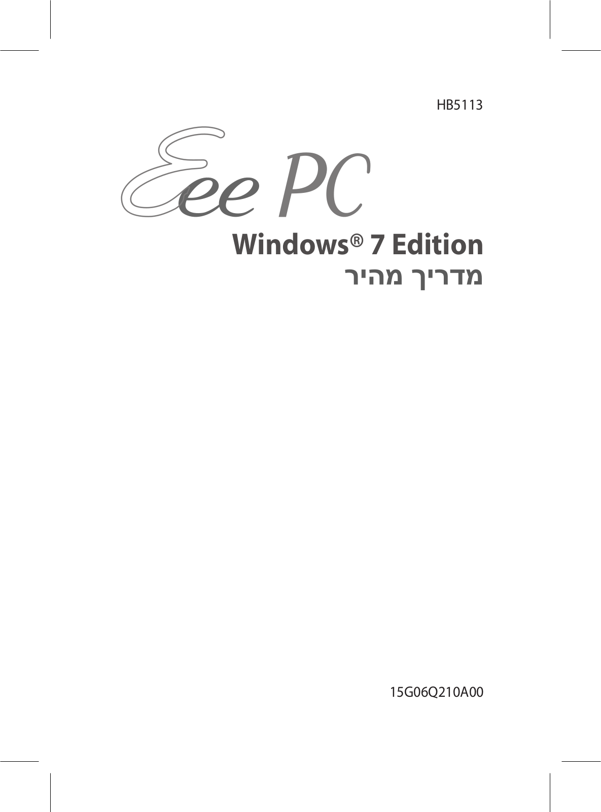 Asus EEE PC 1008P User Manual