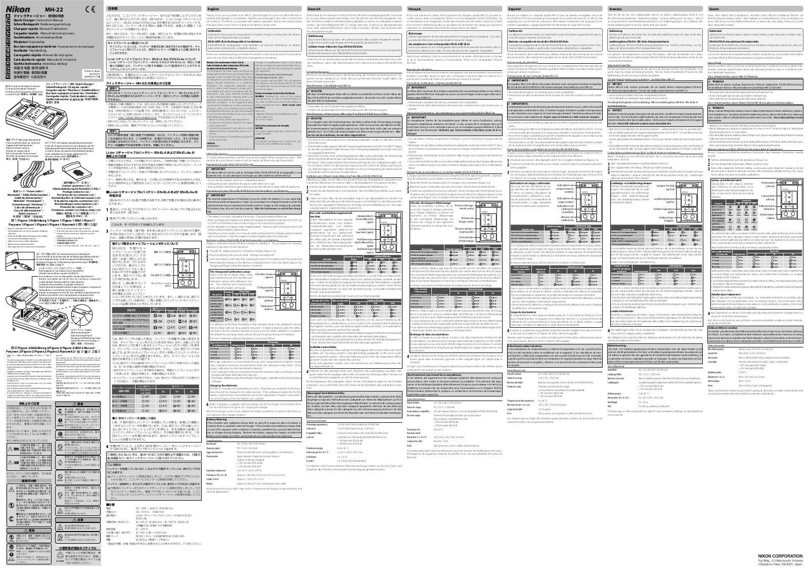 Nikon MH-22 User Manual