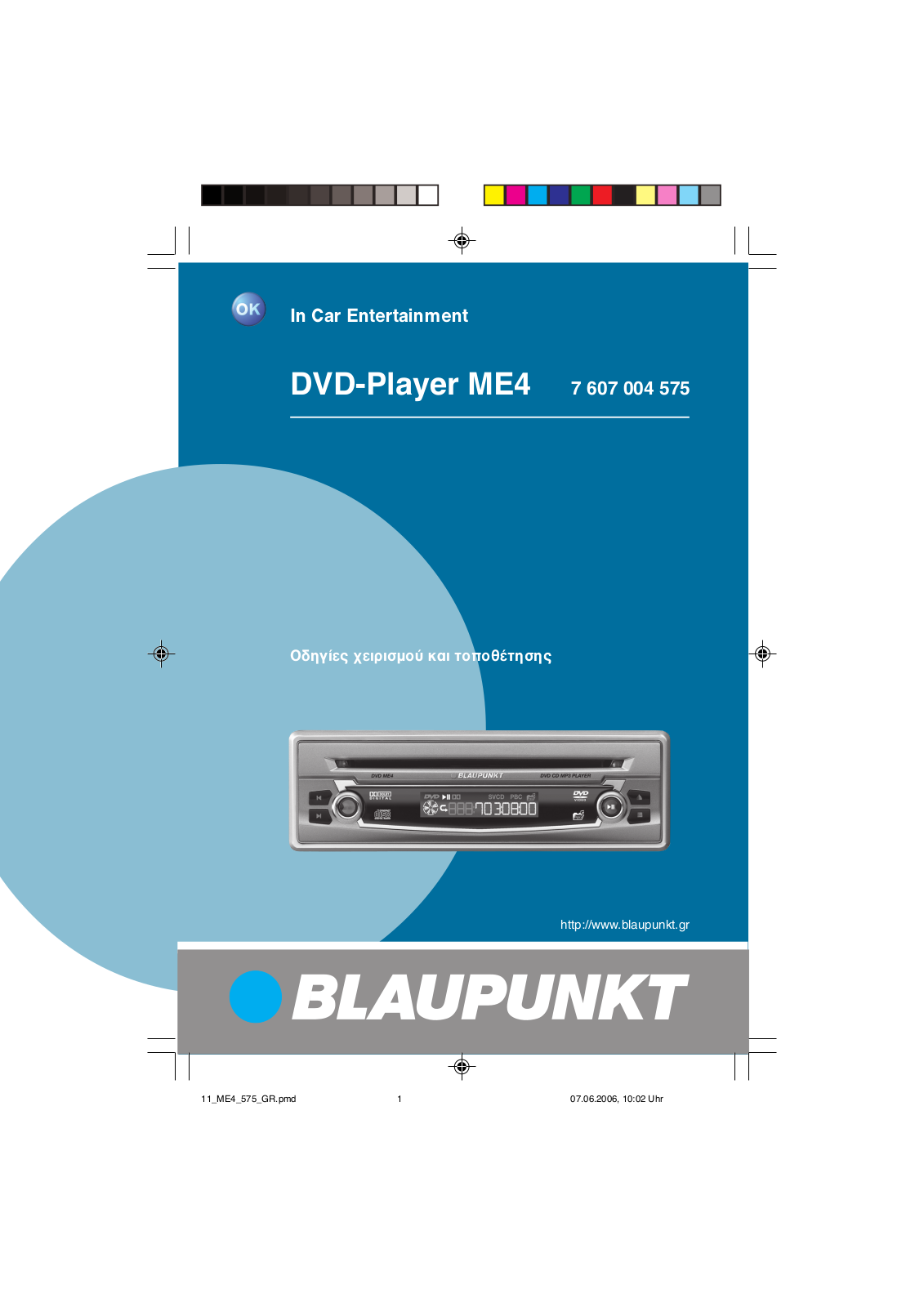 Blaupunkt ME4 User Manual