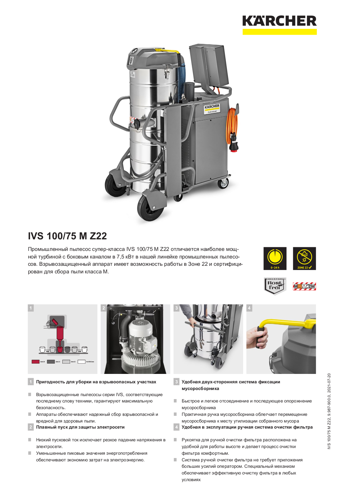 Karcher IVS 100/75 M Z22 Brochure