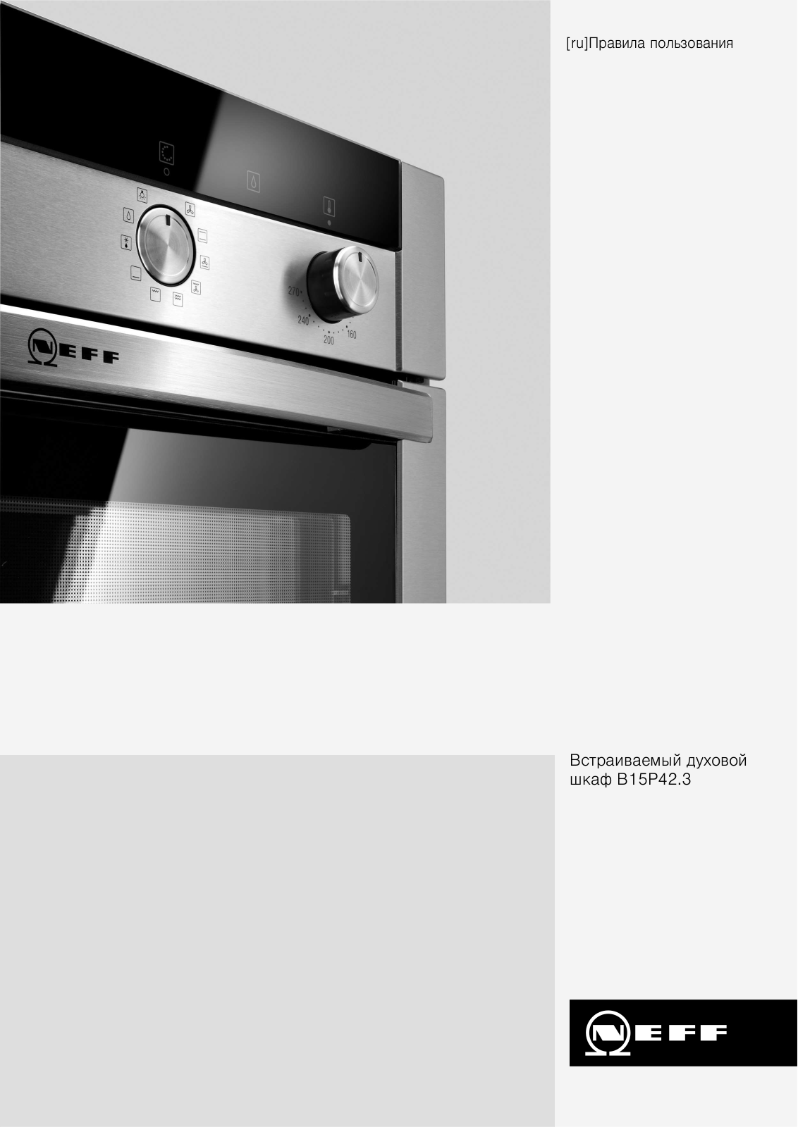 Neff B15P42N3 User manual