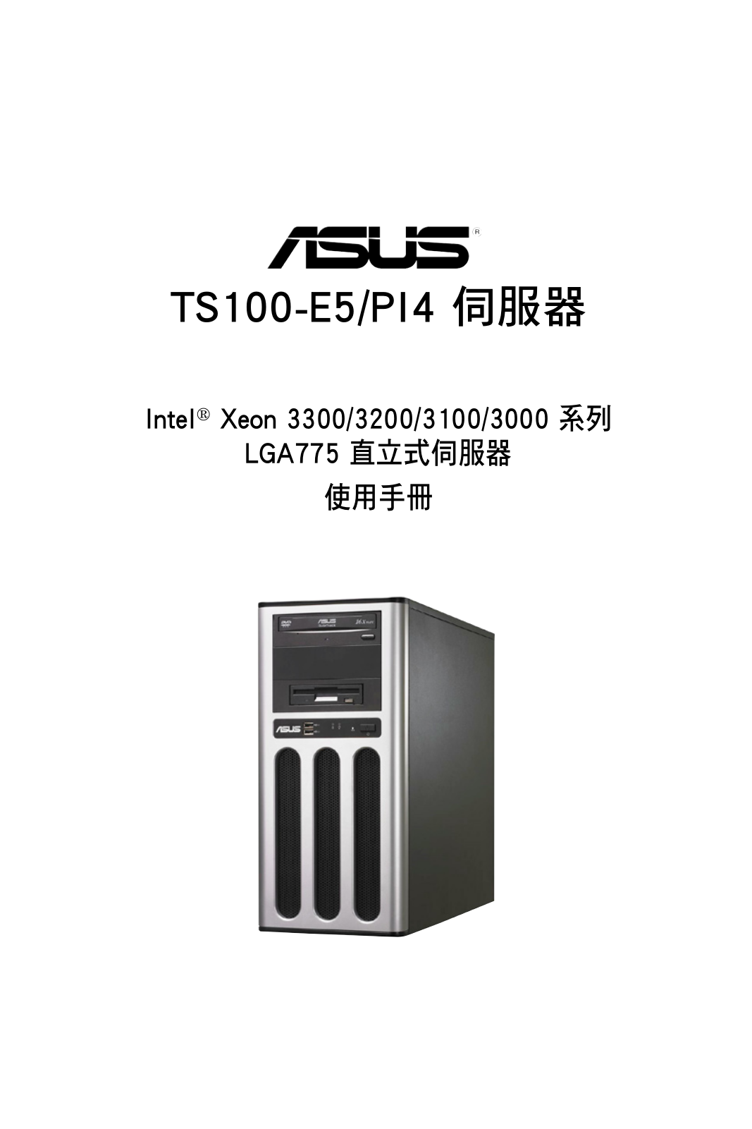 Asus TS100-E5/PI4 User Manual