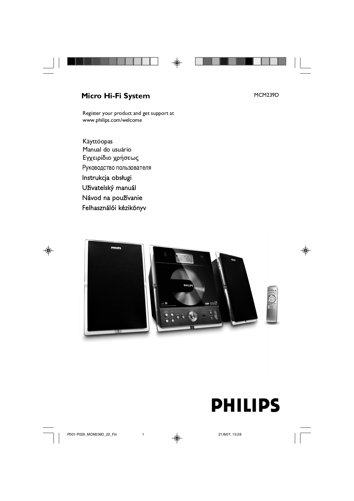 Philips MCM239D User Manual