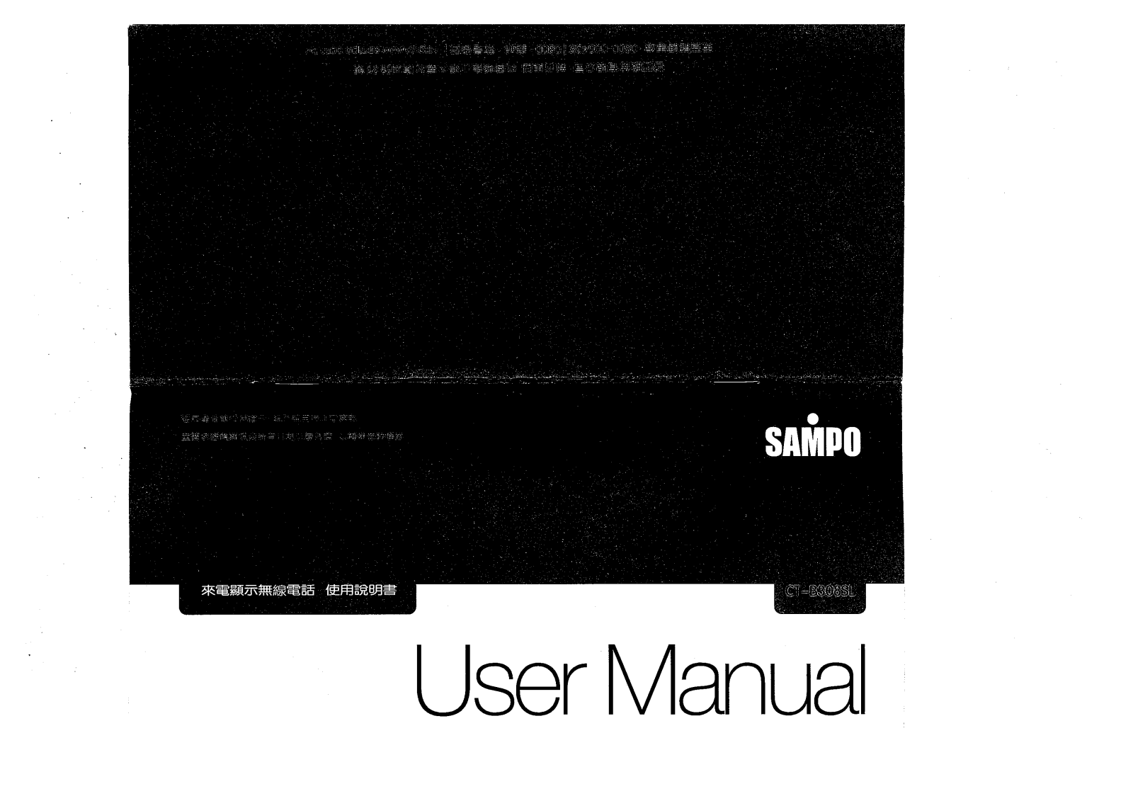 SAMPO CT-B308SL User Manual