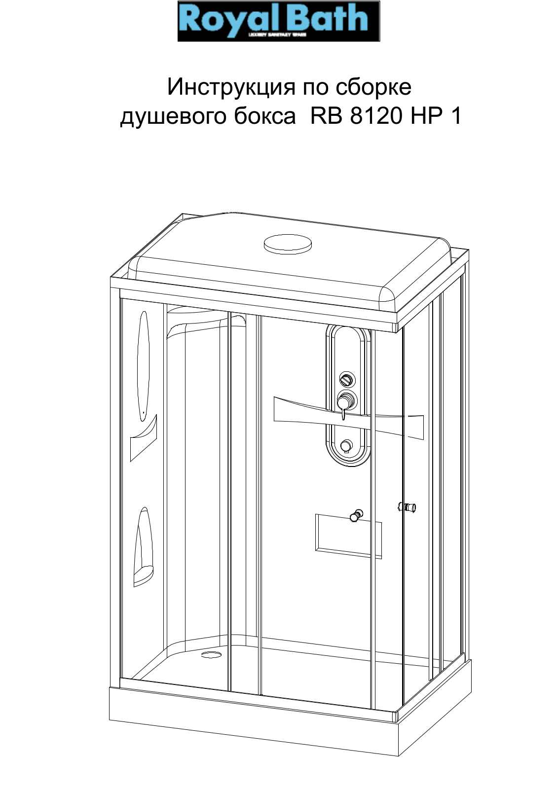 Royal Bath RB8120HP1-T-CH-L, RB8120HP1-M-CH-R, RB8120HP1-T-R, RB8120HP1-M-CH-L, RB8120HP1-M-L Installation guide