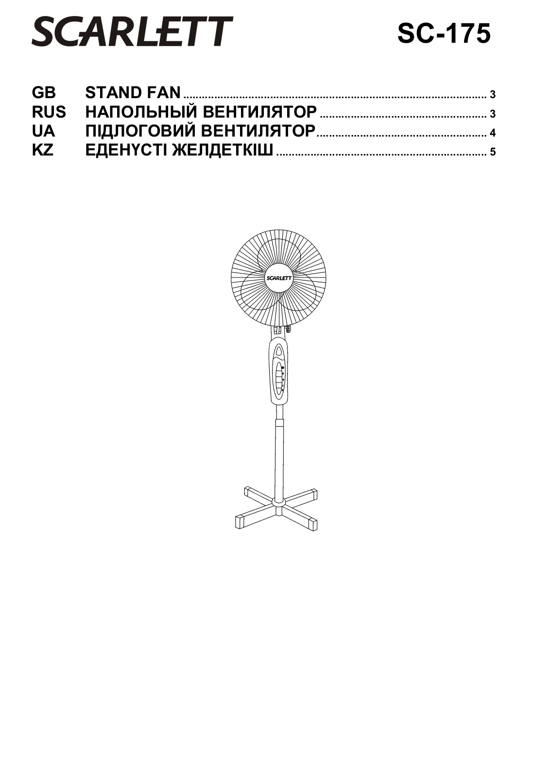 Scarlett SC-175 User Manual