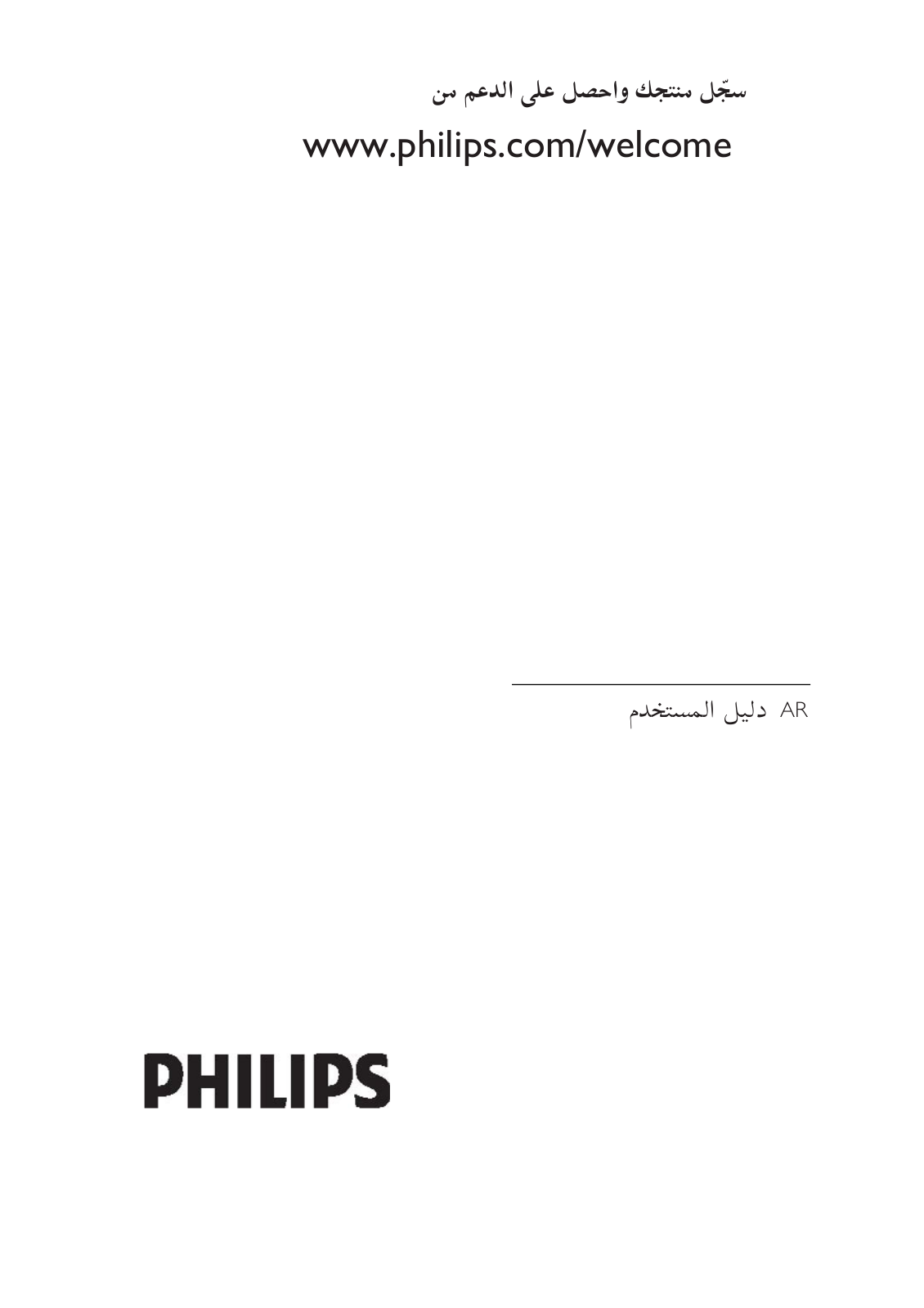 PHILIPS 40PFL5705H User Manual