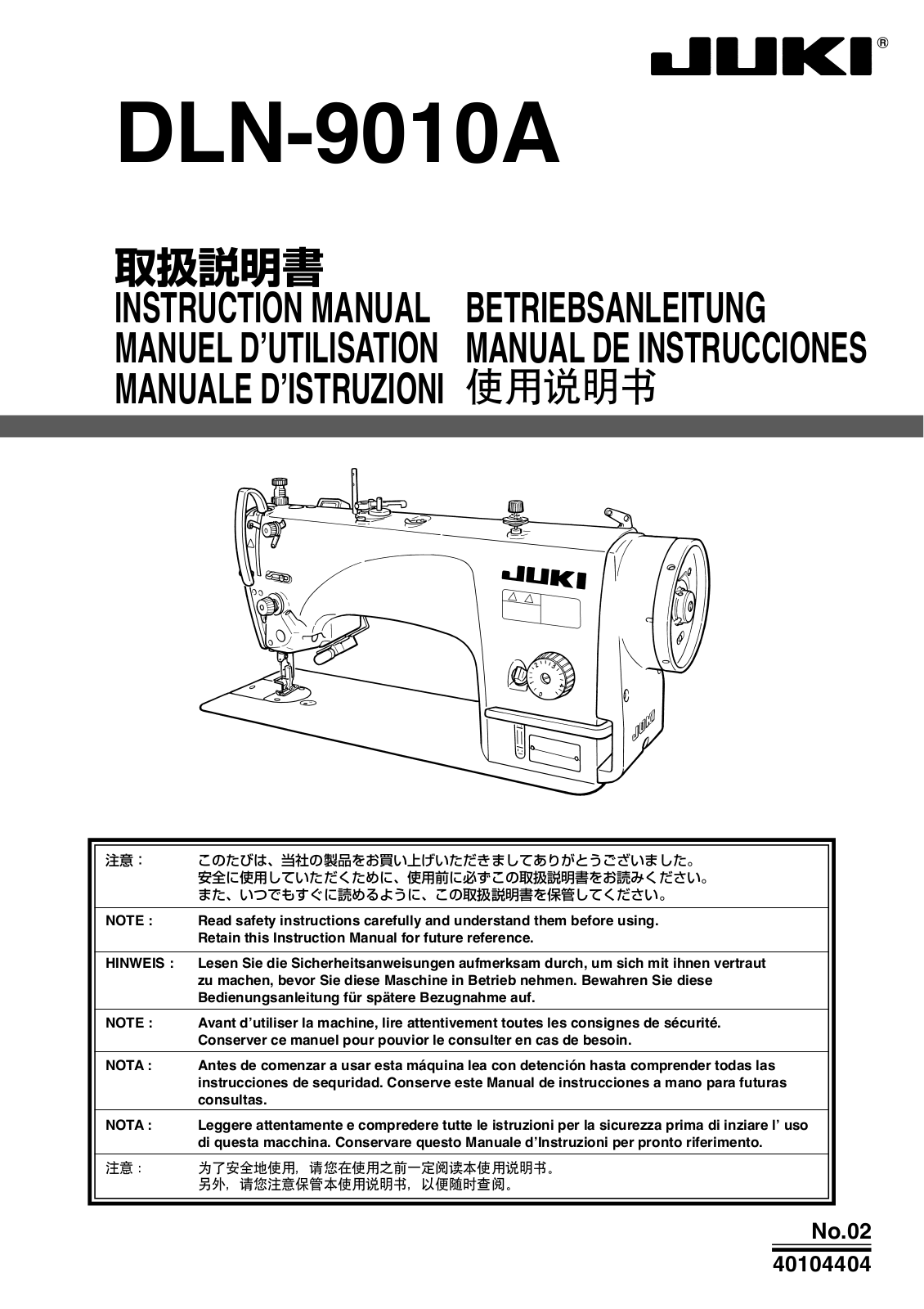 JUKI DLN-9010A Instruction Manual
