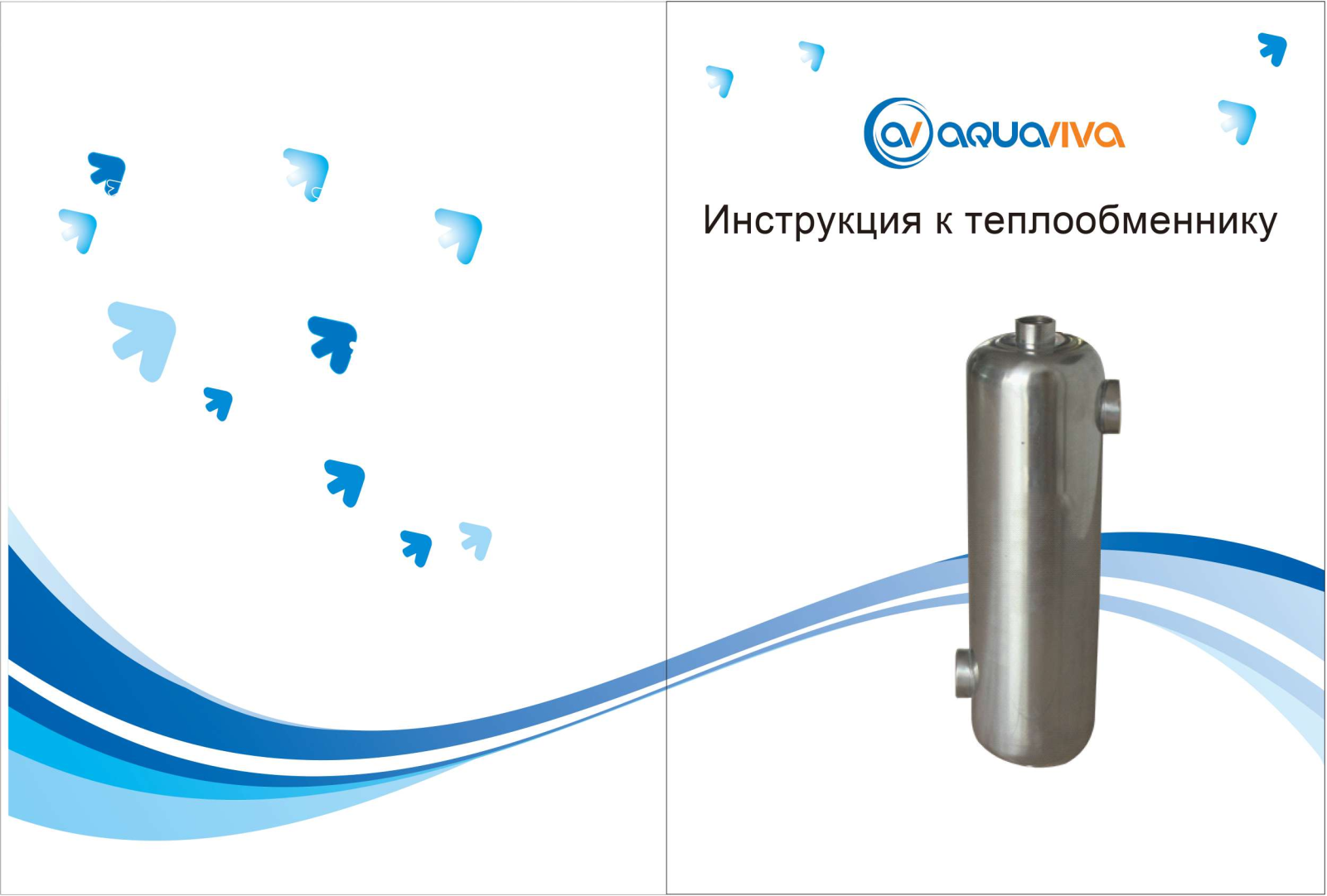 Aquaviva MF-80, MF-135, MF-200, MF-260, MF-400 User guide - ManualMachine.com
