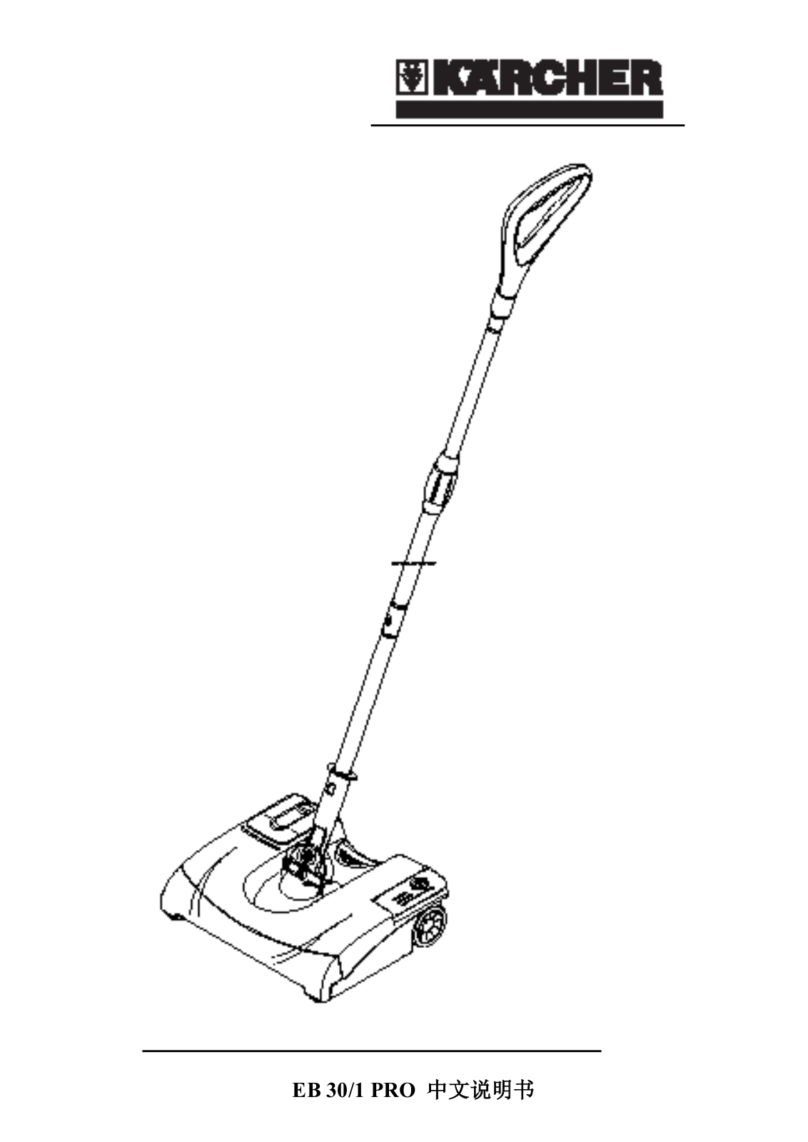 KARCHER EB 30-1 PRO User Manual