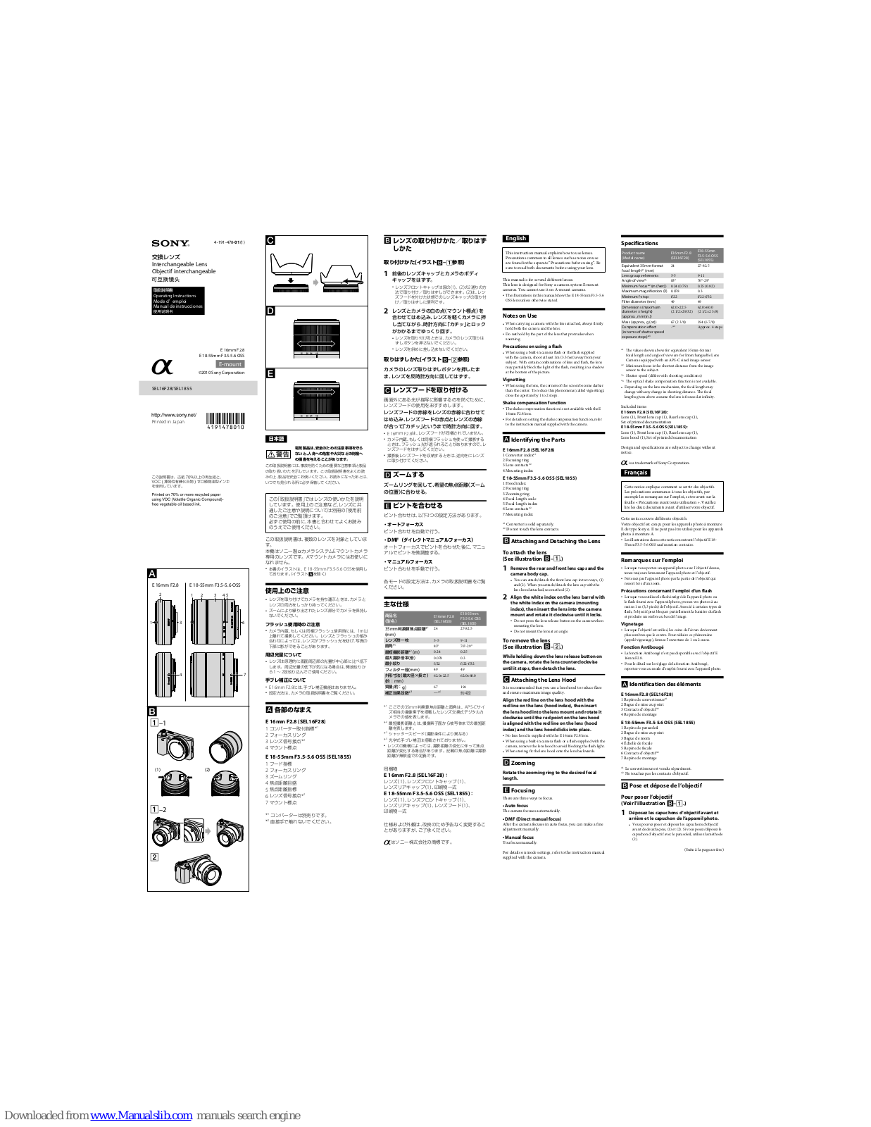 Sony E 16mm F2.8, E 18-55mm F3.5-5.6 OSS Operating Instructions Manual