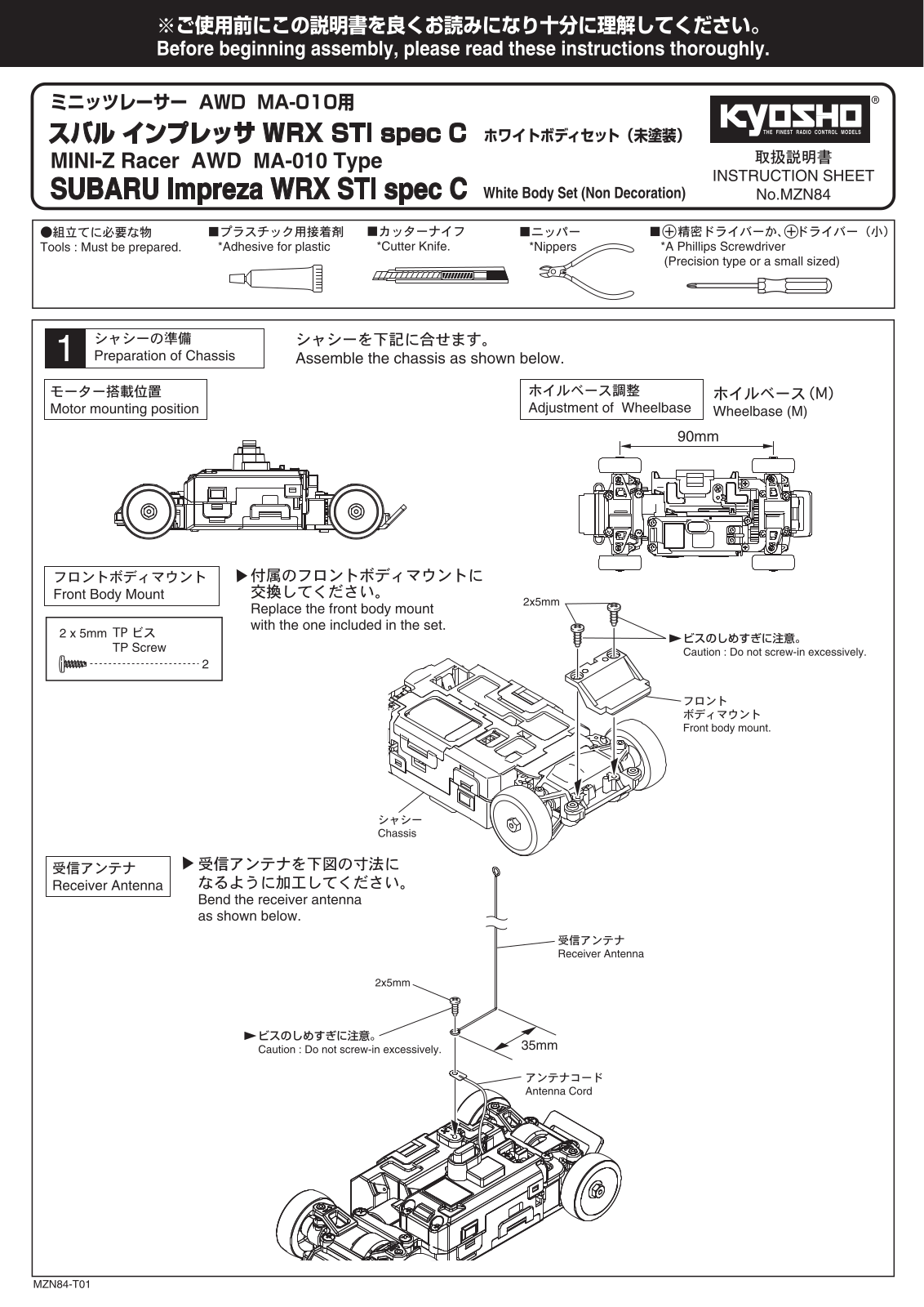 KYOSHO MZN84 User Manual