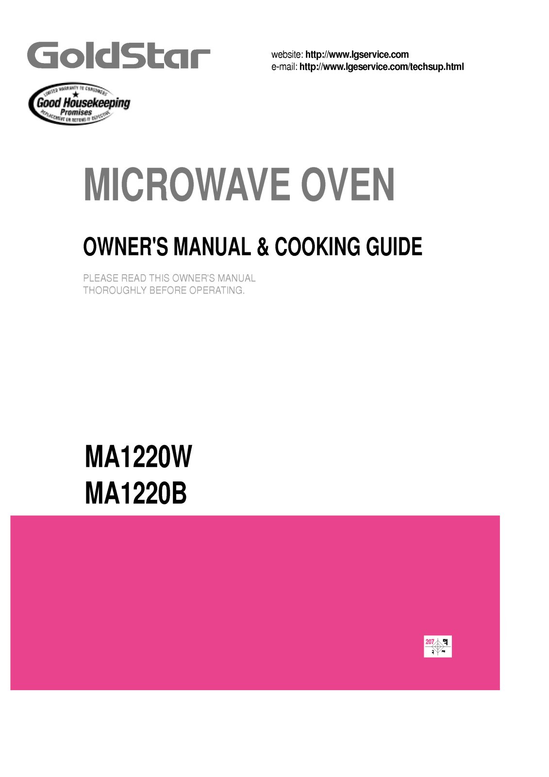 LG MA1220B, MA1220W User Manual