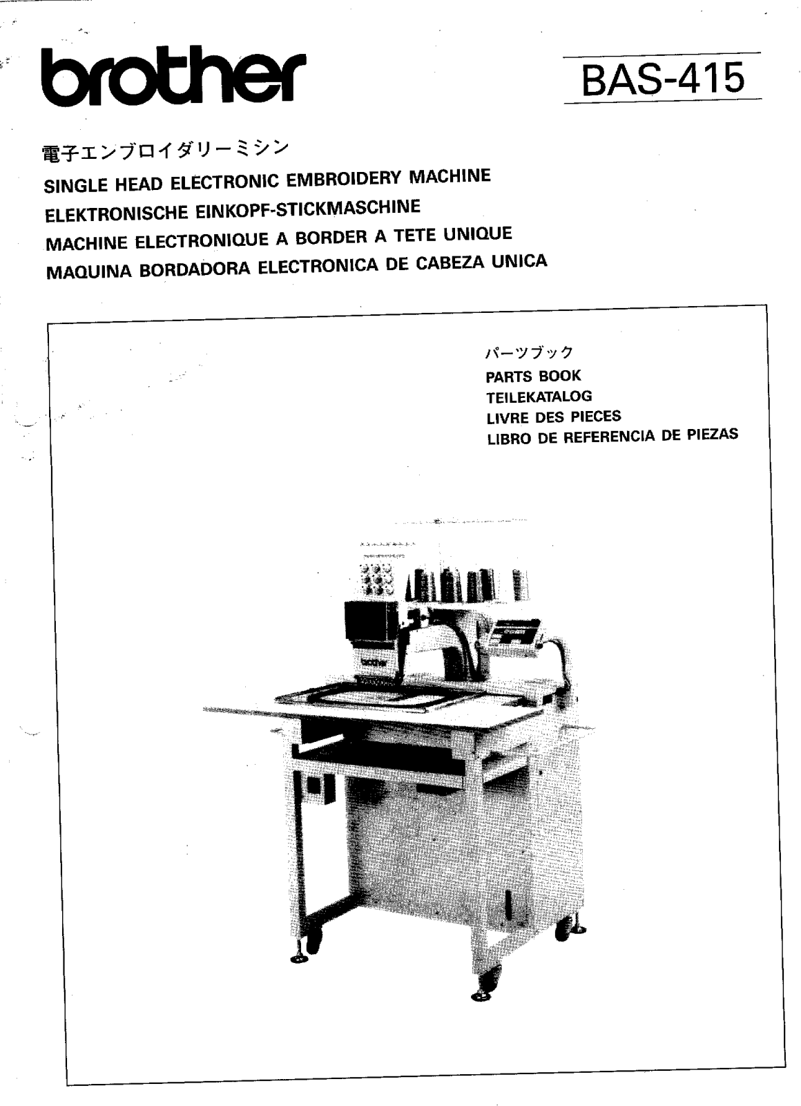 Brother BAS-415 Parts List