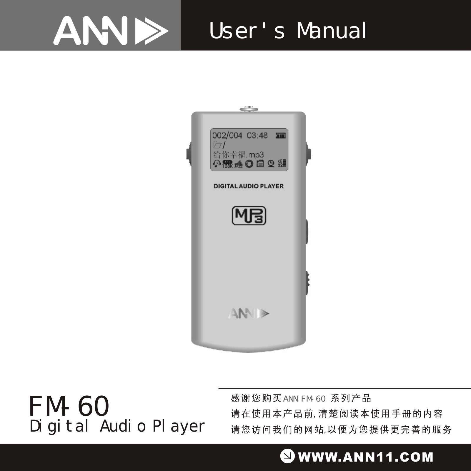 ANN FM-60 User Manual