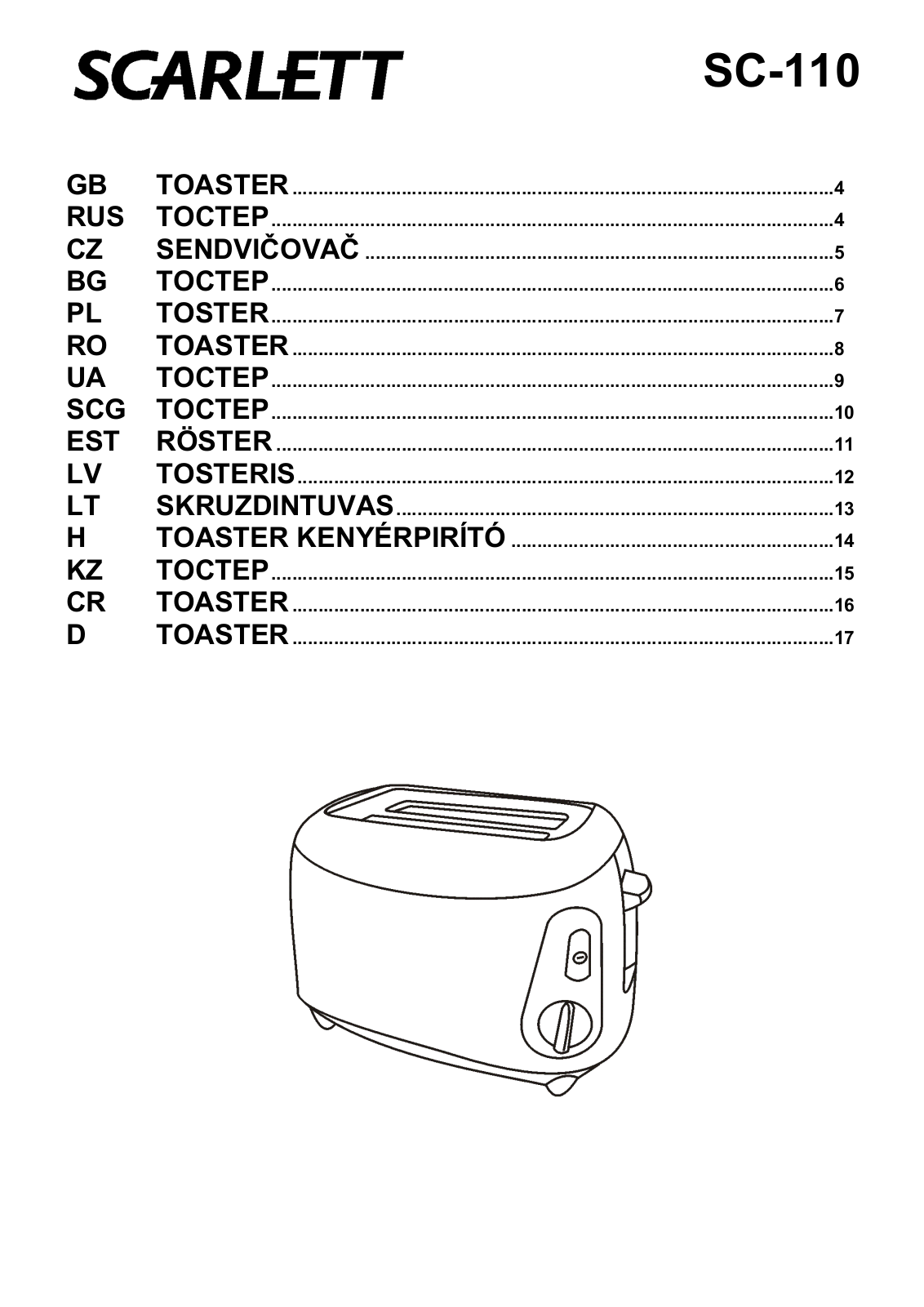 Scarlett SC-110 User manual