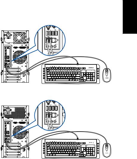 Asus BP1AF, BM6AF, BM1AF User's Manual