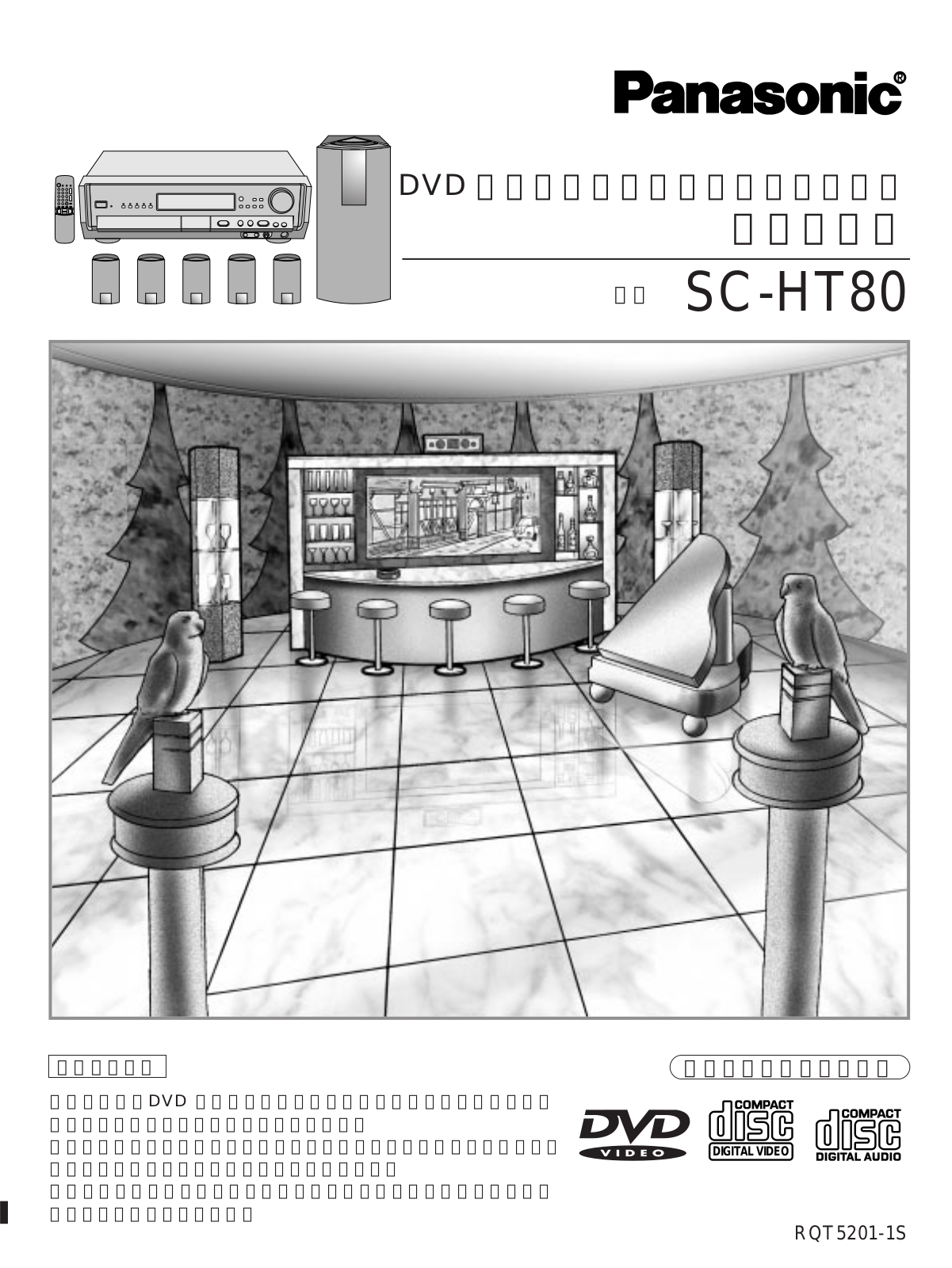 Panasonic SC-HT80 User Manual