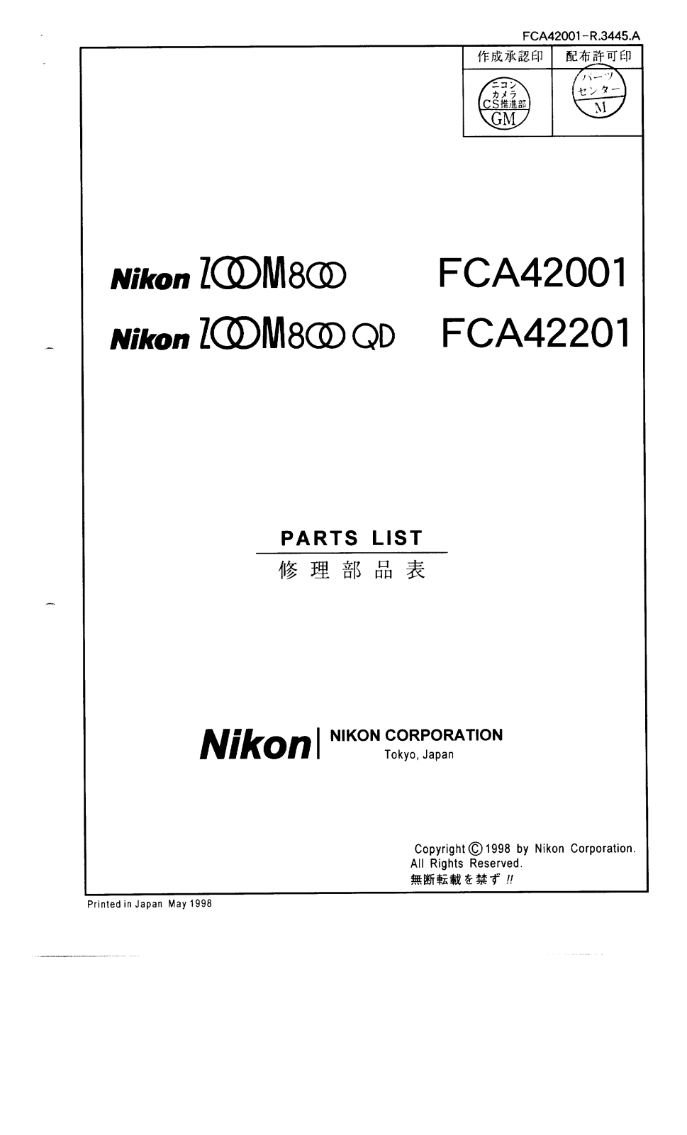 NIKON ZOOM800 Repair manual