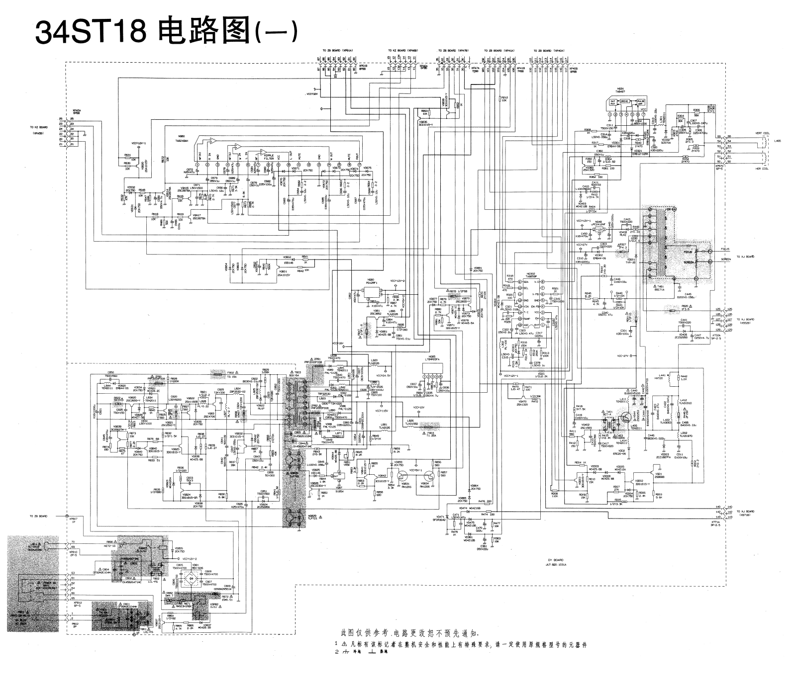 Changhong 34ST18 Schematic