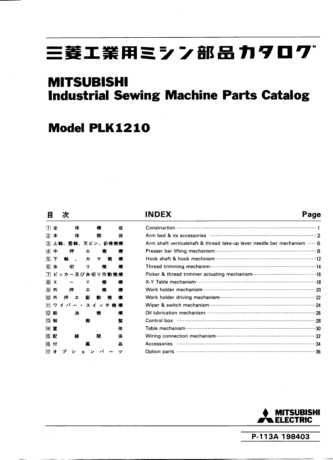 Mitsubishi PLK-1210 Parts List