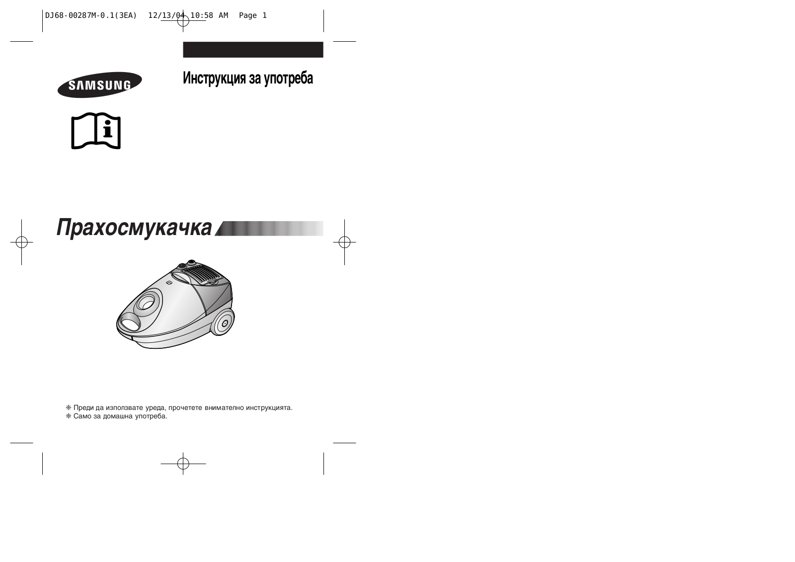 Samsung SC-4030, SC-4035, SC-4040, SC-4020 User Manual