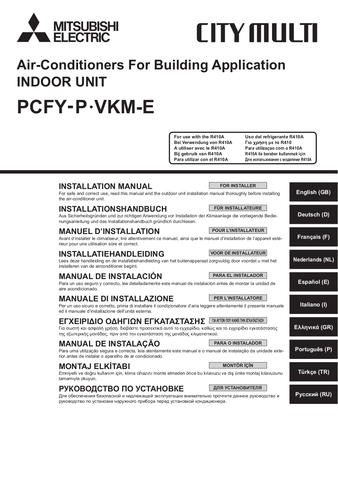 Mitsubishi Electric City Multi PCFY-PVKM-E, City Multi PCFY-P40VKM-E, City Multi PCFY-P63VKM-E, City Multi PCFY-P100VKM-E, City Multi PCFY-P125VKM-E Installation Manual