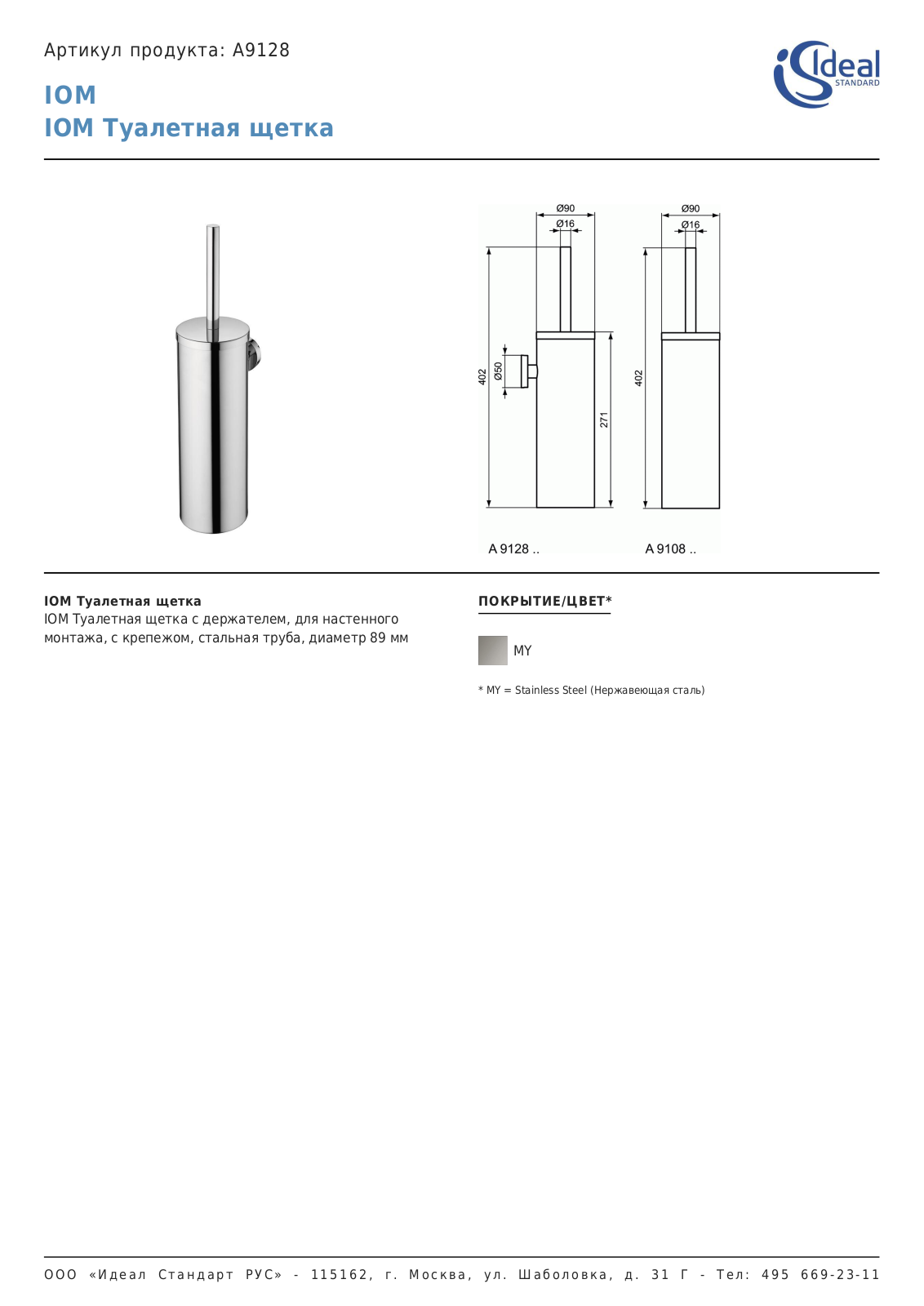 Ideal Standard A9128 User guide