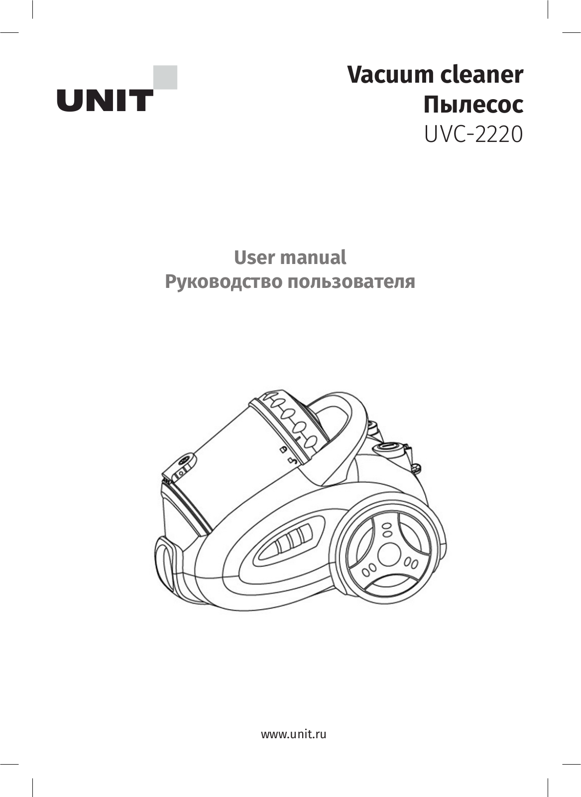 Delfa UVC-2220 User Manual